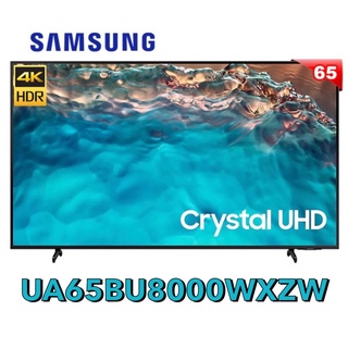 Samsung 三星 65吋 Crystal 4K UHD 電視 UA65BU8000WXZW
