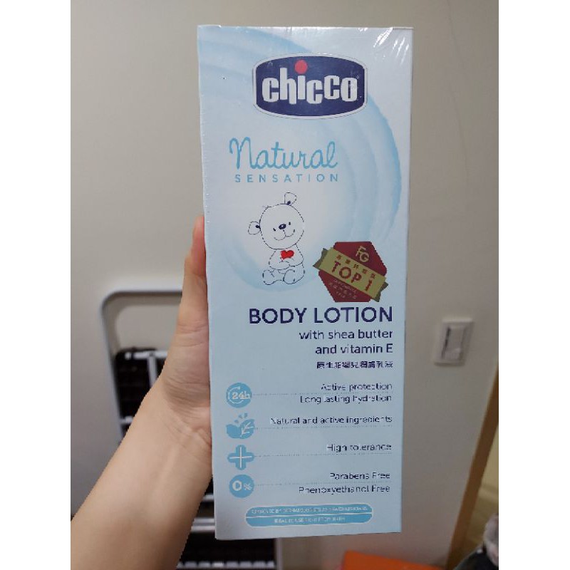 Chicco 原生脂嬰兒潤膚乳液 500ml