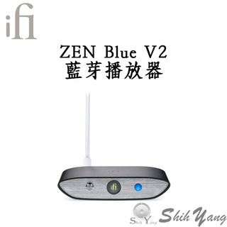 iFi ZEN Blue V2 藍芽播放器 (藍芽接收器) aptX LDAC 公司貨 保固一年