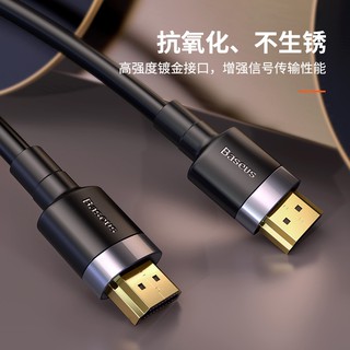 💎蝦皮優選★臺灣現貨💎倍思HDMI 1m 3m純銅4K高畫質線同屏神器家庭影院YouTube適用筆電桌機電視投影機Mac