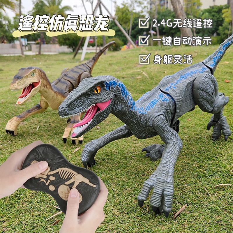 恐龍玩具超大號恐龍玩具仿真動物模型遙控電動智能會走路大霸王龍兒童男孩