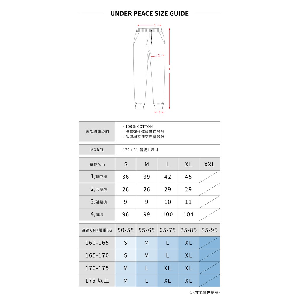 Under Peace 伊藤潤二聯名企劃 富江照片棉長褲upit Cotton Pants 蝦皮購物