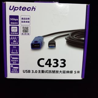 A0145_4 C433 USB 3.0主動式訊號放大延伸線 5米.
