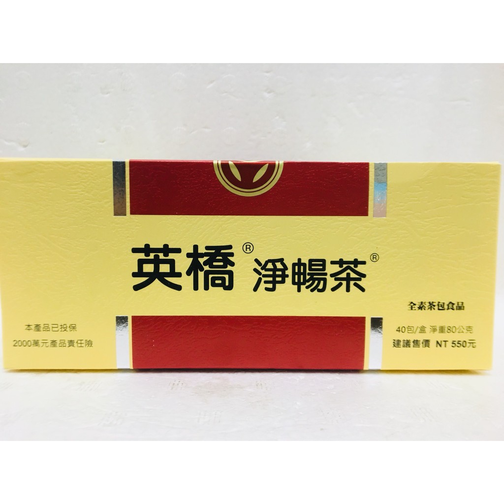 英橋~®淨暢茶40包/盒