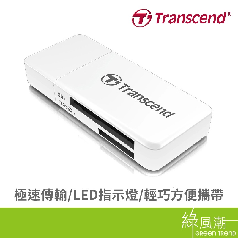 Transcend 創見 RDF5 USB3.0讀卡機 白
