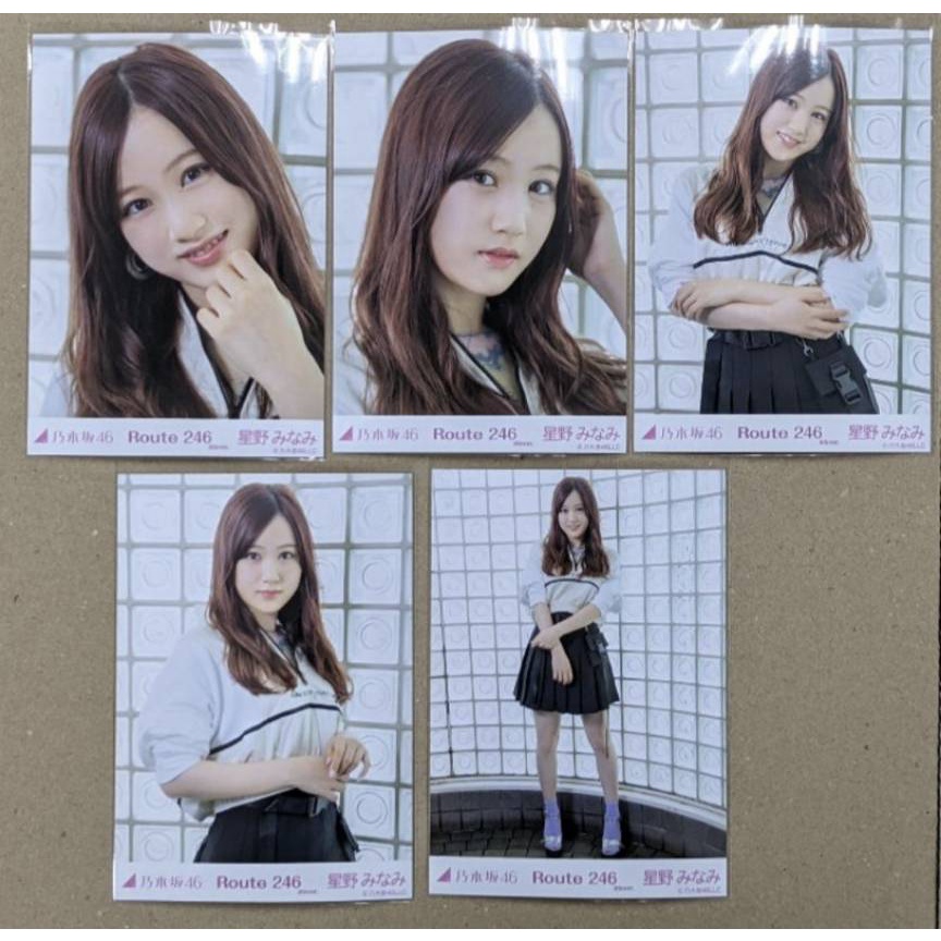 乃木坂46 星野みなみ route246 生写真
