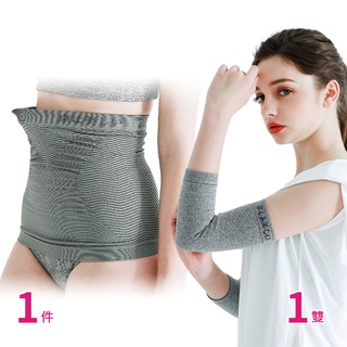 【京美】X銀纖維極塑護腰1件+能量鍺紗護套1雙