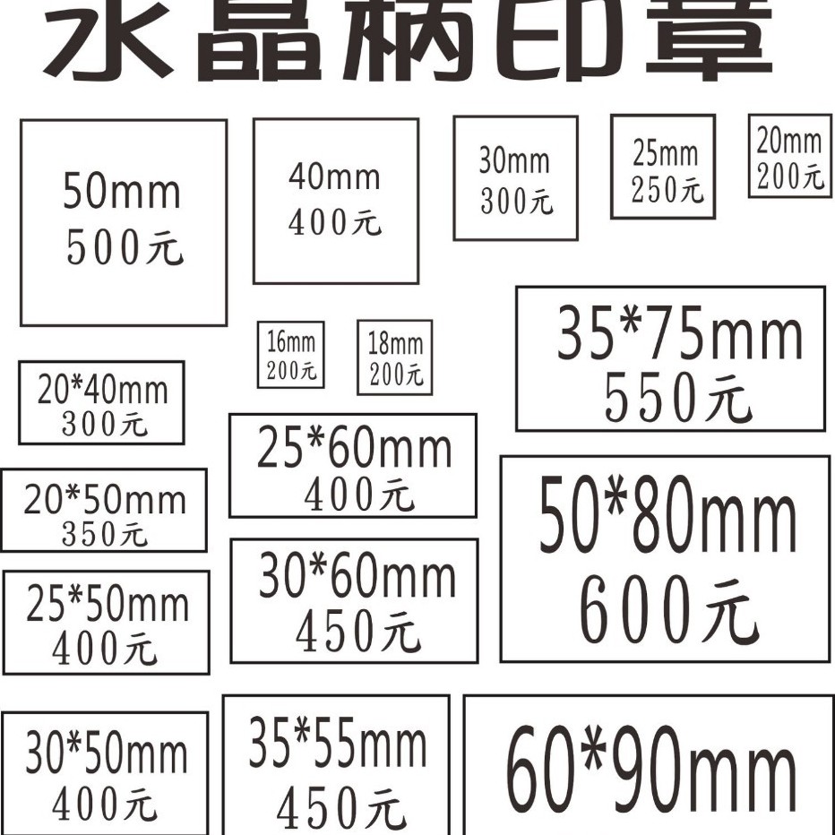 方形連續印章的價格推薦 22年6月 比價比個夠biggo