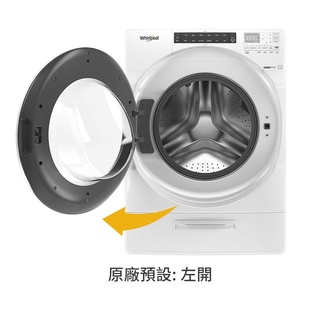 蝦幣5倍送 惠而浦 17公斤 8TWFC6820LW 蒸氣洗滾筒洗脫烘 洗衣機 含標準安裝