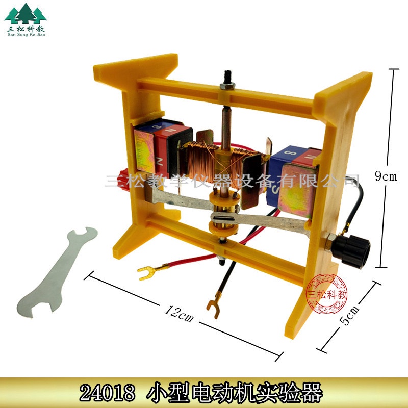 ☸科學奇語☸小型電動機模型 可拆裝 物理電磁學模型教具 教學儀器 實驗器材