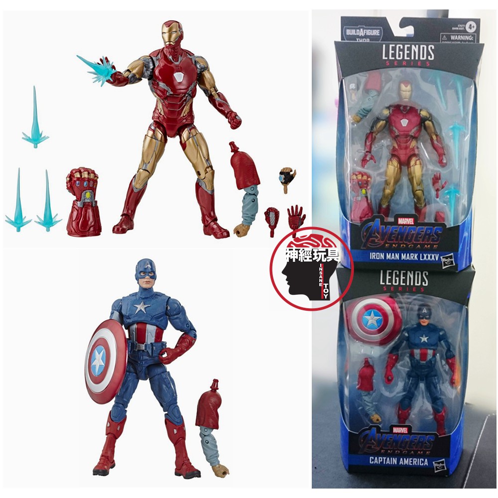 【神經玩具】現貨 Marvel Legends 復仇者聯盟:終局之戰 鋼鐵人 MK85 + 美國隊長 漫威傳奇 孩之寶