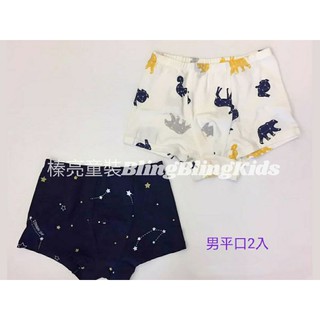 星空星座平口兒童內褲-皮爾卡登pierre cardin
