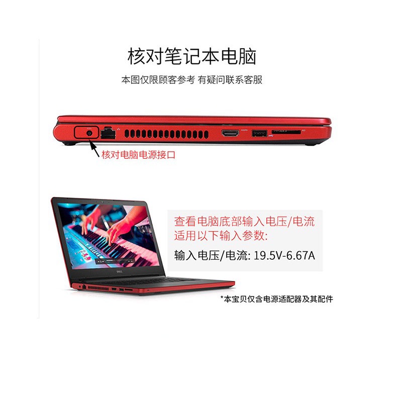 Dell 戴爾xps 15 9530 9550 9560 9570 7590 130w 電源電適配器19 5v6 67 蝦皮購物