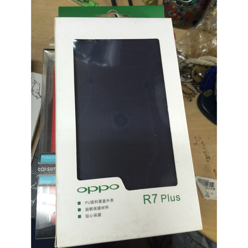 Oppo r7 plus 手機皮套