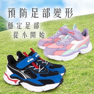DIADORA迪亞多那 中童運動生活時尚鞋 童運動鞋 童鞋 時尚 拼接 魔鬼氈 透氣 康特杯 保護後跟 止滑 藍黑 粉紫