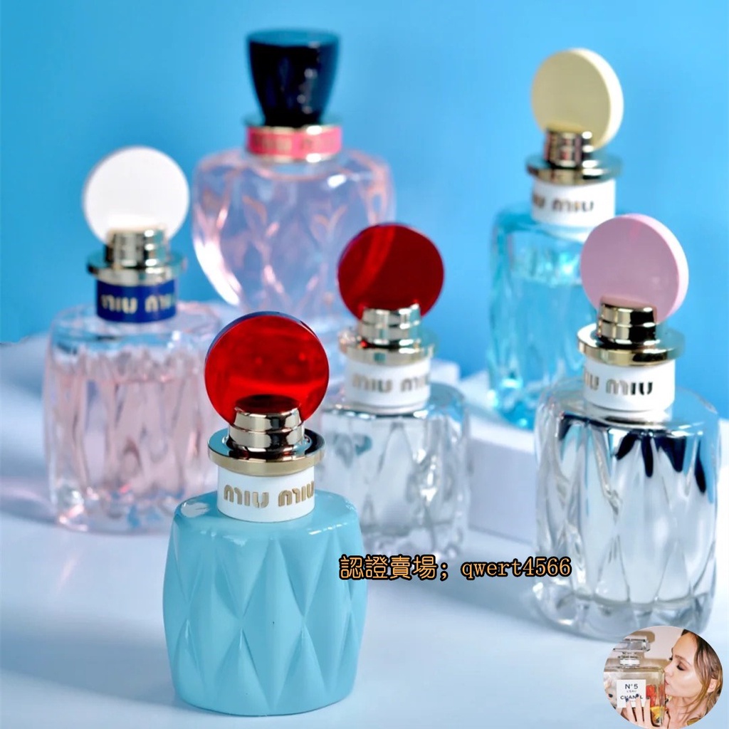 Miu Miu香水2017 Ptt與dcard推薦網拍商品 2021年12月 飛比價格