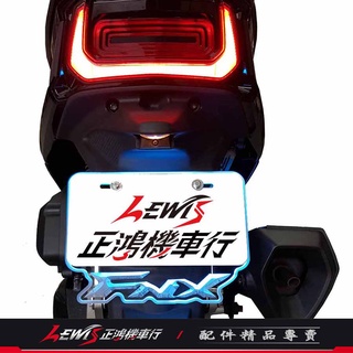 3d發光車牌框 fnx 火鳳凰 led車牌燈 雷色雕刻 三陽機車 sym 正鴻機車行