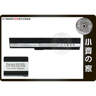 ASUS K52 K52F K52J K52JB系列A41-K52,A42-K52筆電電池8cell 小齊的家