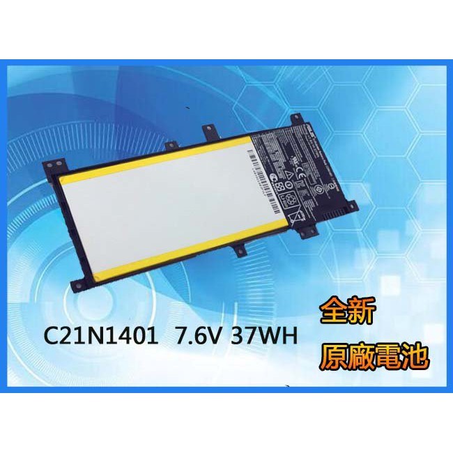 原廠筆記本電池適用於C21N1401華碩ASUS K455L W419L VM410L X455L W409L