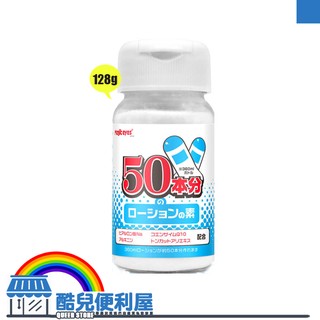 日本 Magic Eyes 超濃縮保濕活力配方 玻尿酸潤滑液調合粉 POWDER LOTION KY 潤滑液 調和粉