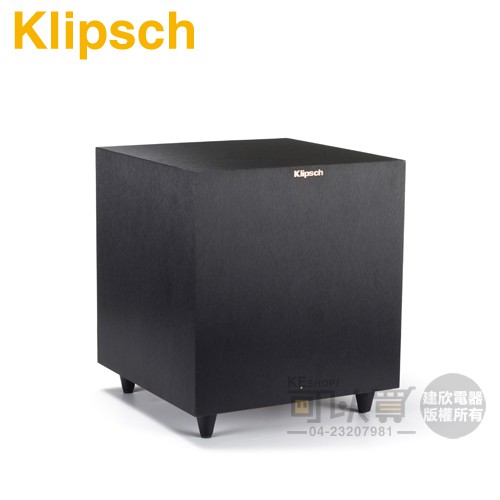 美國 Klipsch ( R-8SW ) 8吋重低音喇叭 -原廠公司貨