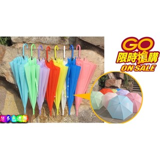 此款容積無法用店到店~自動傘馬卡龍雨傘糖果色雨傘廣告傘小長傘短傘禮贈品表演