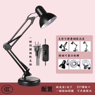 E27 桌夾 兩用 檯燈 買一送一燈泡 夾燈 USB LED長條燈 5V 帶開關 磁鐵 可當 桌燈 也可當工作燈