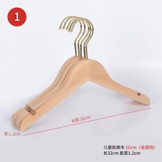 現貨優惠價❤️ 質感衣架 木頭衣架兒童衣架 原木色韓版無漆 本色實木衣架 兒童衣架木質 服裝店