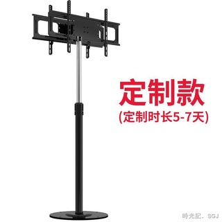 電視機落地支架 魔典前後雙屏落地電視架免打孔顯示器掛架可移動子架臥室客廳商務