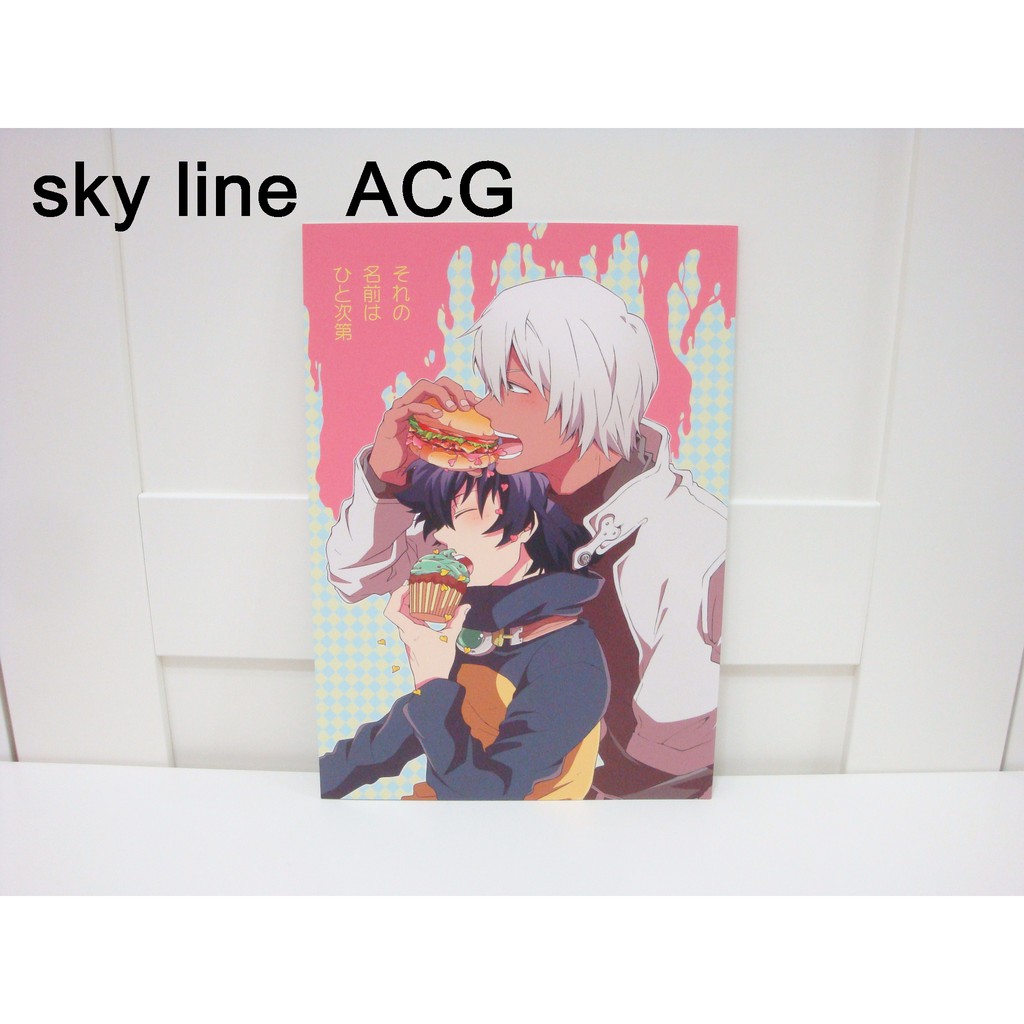 Image of sky line ACG/日文同人誌 血界戰線 それの名前はひと次第 愛しい愚鈍 高木キック #1