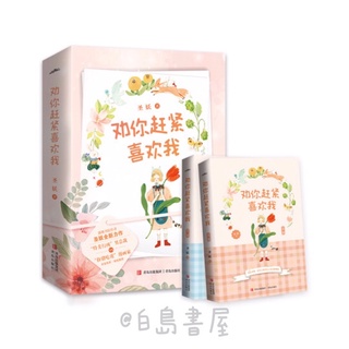 斩男色 優惠推薦 23年1月 蝦皮購物台灣
