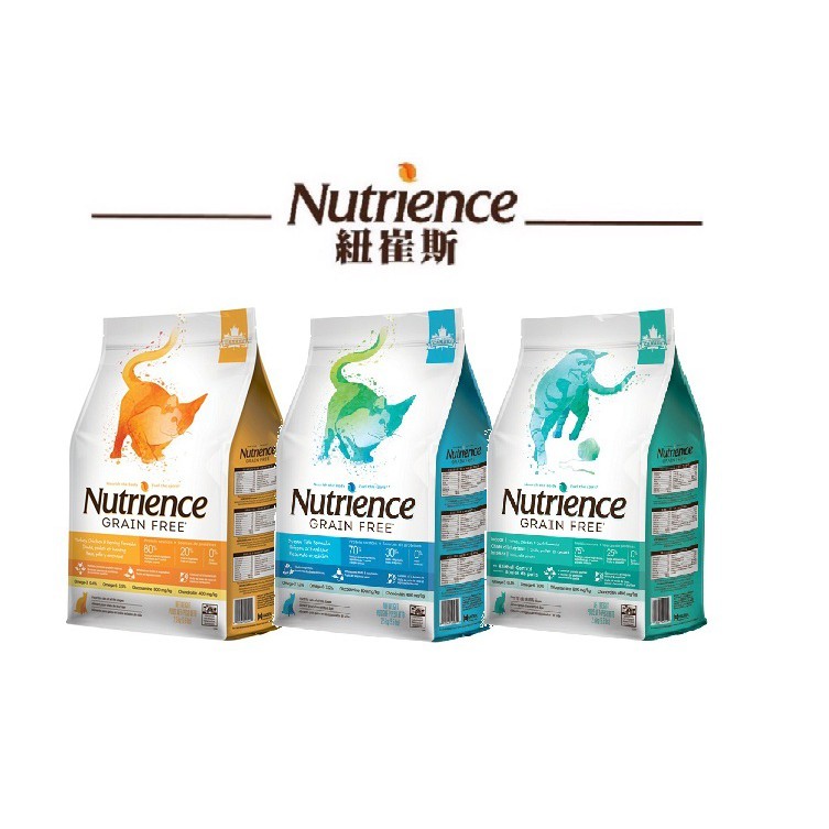 紐崔斯 Nutrience 無穀系列 貓飼料  全齡 養生系列
