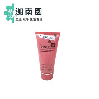 Dusa 度莎 山藥蛋白護髮霜 80ML / 500ML 天然有機植物 蛋白激素 台灣公司貨 【沙龍護髮級】