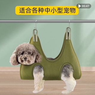 【嚴選商品 優先出貨】貓咪剪指甲吊床狗狗寵物懸掛式修美容吊床中小型犬貓狗透氣耐抓咬