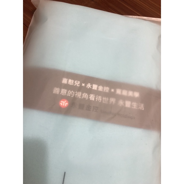 永豐金股東紀念品 Ptt與dcard推薦網拍商品 2021年12月 飛比價格