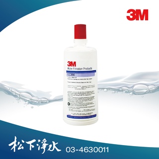 3M CC350淨水器濾心 過濾量3500加侖