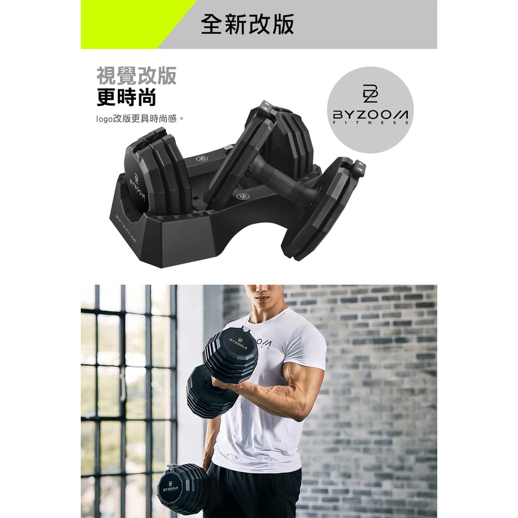 Lotus Zoom Fitness 50磅5段速調啞鈴 22 6公斤 蝦皮購物