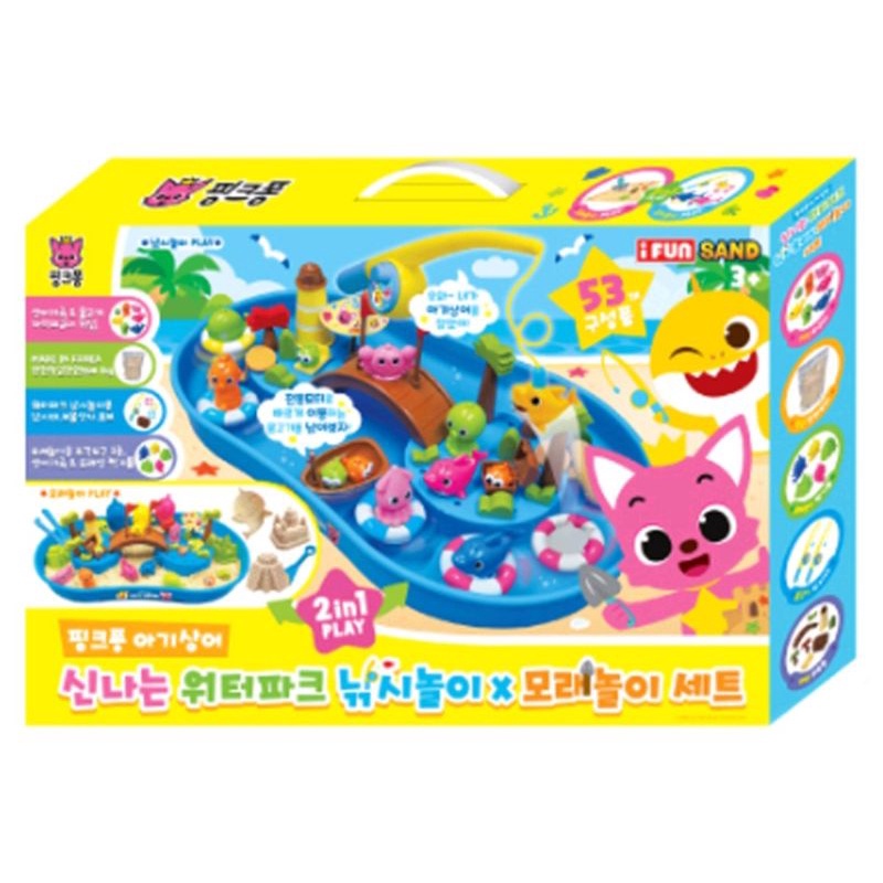 韓國碰碰狐 鯊魚寶寶 二合一 釣魚玩沙遊戲組 釣魚 玩沙組 動力沙 魔力沙 神奇沙子 玩具沙