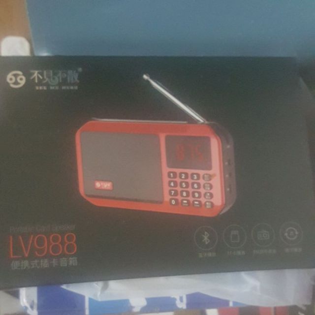 不見不散LV988收音機藍芽音箱