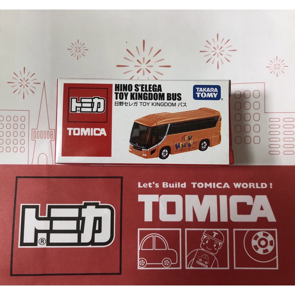 Tomica HINO S'ELEGA TOY KINGDOM BUS 菲律賓限定  特注  (全新未開) ＊現貨＊