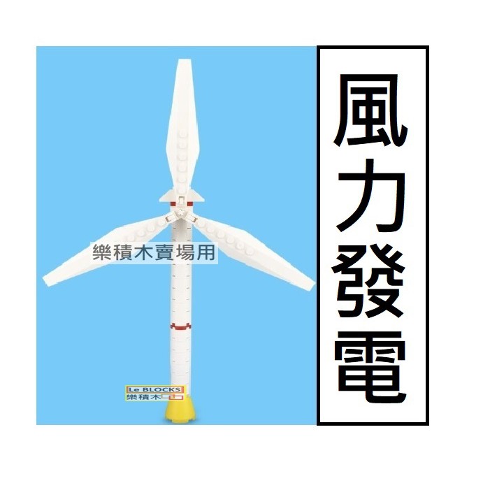 離岸風力發電 Ptt Dcard討論與高評價網拍商品 2021年11月 飛比價格