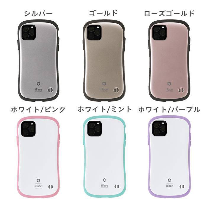 愛登 日本iface 馬卡龍邊框霧面蘋果iphone 11 Xs Xr I7 I8 手機殼全包防摔殼保護殼 蝦皮購物