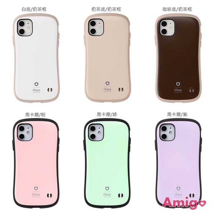 阿米購日本iface Macarons Cafe Iphone 12 11 8 7 Se X 奶茶色手機殼 蝦皮購物