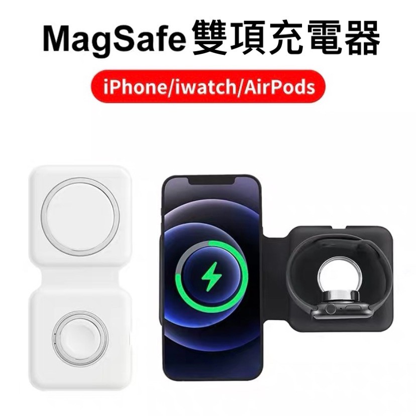 Applewatch充電器 優惠推薦 21年7月 蝦皮購物台灣