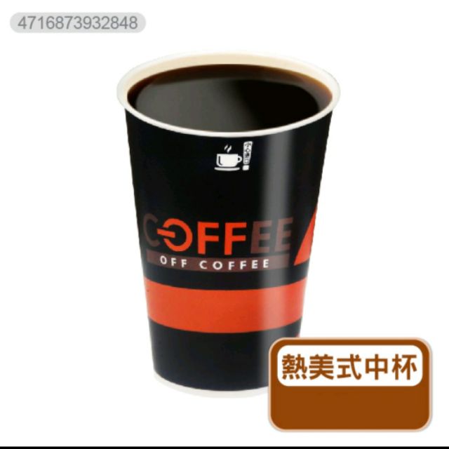 全聯 OFF COFFEE熱美式(中)360c.c