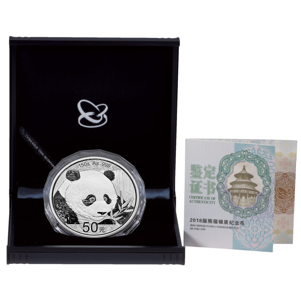 現貨 - 2018中國-熊貓-150克銀幣