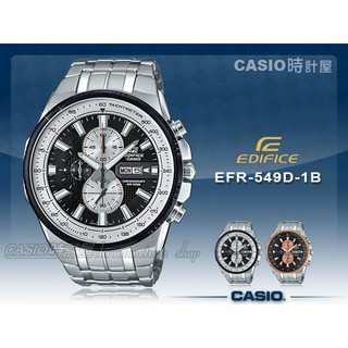 CASIO 時計屋 EDIFICE EFR-549D-1B 三眼計時 賽車男錶 全新 保固開發票 EFR-549D