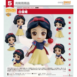 ☆勳寶玩具舖【現貨】代理版 GSC 黏土人 迪士尼 Disney 1702 白雪公主 Snow White