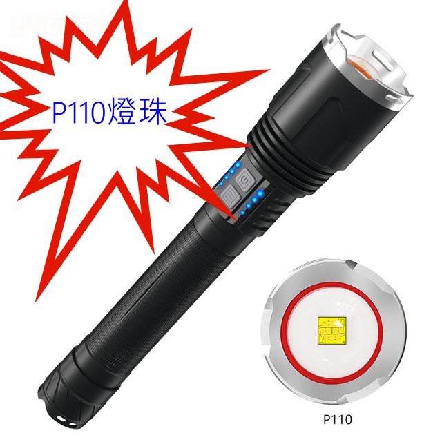 新款XHP110強光手電筒 戶外背帶手電筒 帶充電寶 電量顯示 p110
