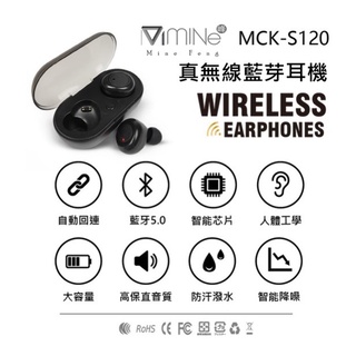 🔥高雄24H出貨🔥 MCK-S120 無線藍芽耳機 藍芽耳機 無線耳機 防水 防汗 運動耳機 藍芽 無線 耳機3